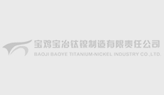 Quality System Learning in Baoji Baoye